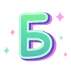 🔠 Эмодзи «#decor #fonts #halloween #static» для Telegram