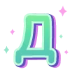 🔠 Эмодзи «#decor #fonts #halloween #static» для Telegram