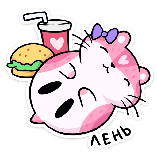 🍔 Стикер «Мохита» для Telegram