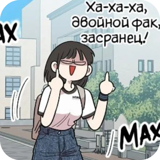 😈 Стикер «Болото камыша» для Telegram