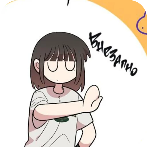😌 Стикер «Болото камыша» для Telegram