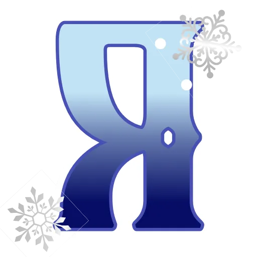 ❄️ Эмодзи «Новый Год» для Telegram