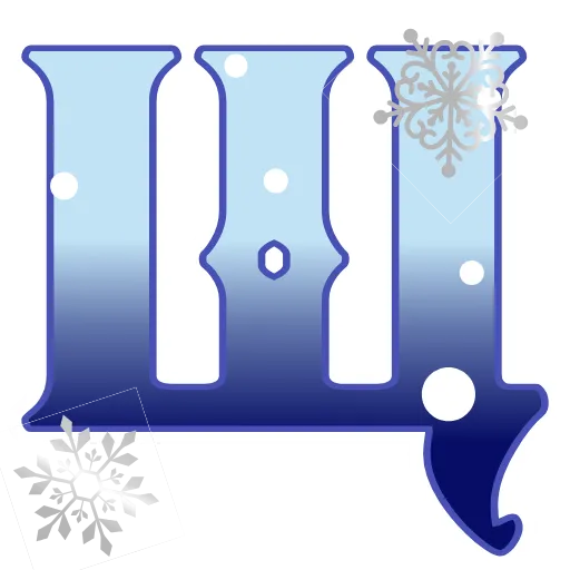 ❄️ Эмодзи «Новый Год» для Telegram