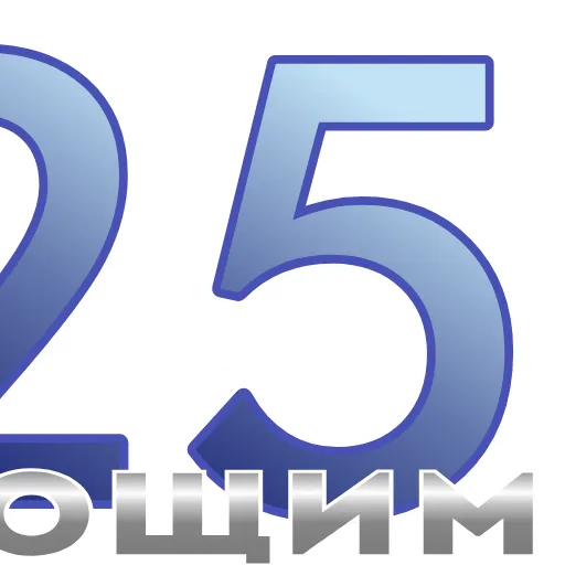 💎 Эмодзи «Новый Год» для Telegram