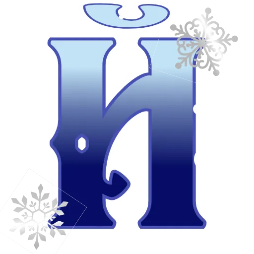 ❄️ Эмодзи «Новый Год» для Telegram
