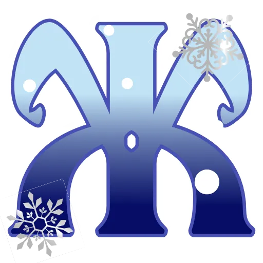 ❄️ Эмодзи «Новый Год» для Telegram