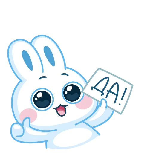 👍 Эмодзи «Анимированный набор эмоджи с милым белым Зайчиком» для Telegram