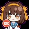 💯 Эмодзи «Haruhi Suzumiya» для Telegram