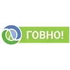 💩 Эмодзи «Пак в котором все АйТи продукты - говно» для Telegram