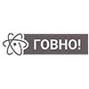 💩 Эмодзи «Пак в котором все АйТи продукты - говно» для Telegram
