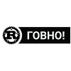 💩 Эмодзи «Пак в котором все АйТи продукты - говно» для Telegram