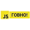 💩 Эмодзи «Пак в котором все АйТи продукты - говно» для Telegram