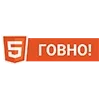 💩 Эмодзи «Пак в котором все АйТи продукты - говно» для Telegram