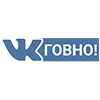 💩 Эмодзи «Пак в котором все АйТи продукты - говно» для Telegram
