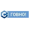 💩 Эмодзи «Пак в котором все АйТи продукты - говно» для Telegram