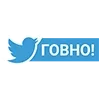 💩 Эмодзи «Пак в котором все АйТи продукты - говно» для Telegram