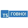 💩 Эмодзи «Пак в котором все АйТи продукты - говно» для Telegram