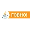 💩 Эмодзи «Пак в котором все АйТи продукты - говно» для Telegram