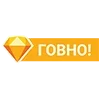 💩 Эмодзи «Пак в котором все АйТи продукты - говно» для Telegram