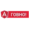 Стикерпак Пак в котором все АйТи продукты - говно для Telegram