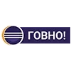 💩 Эмодзи «Пак в котором все АйТи продукты - говно» для Telegram