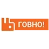 💩 Эмодзи «Пак в котором все АйТи продукты - говно» для Telegram