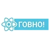 💩 Эмодзи «Пак в котором все АйТи продукты - говно» для Telegram