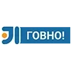 💩 Эмодзи «Пак в котором все АйТи продукты - говно» для Telegram