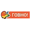 💩 Эмодзи «Пак в котором все АйТи продукты - говно» для Telegram