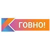 💩 Эмодзи «Пак в котором все АйТи продукты - говно» для Telegram