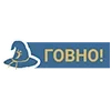 💩 Эмодзи «Пак в котором все АйТи продукты - говно» для Telegram
