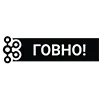 💩 Эмодзи «Пак в котором все АйТи продукты - говно» для Telegram