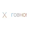 💩 Эмодзи «Пак в котором все АйТи продукты - говно» для Telegram