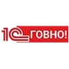 💩 Эмодзи «Пак в котором все АйТи продукты - говно» для Telegram
