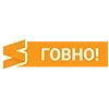 💩 Эмодзи «Пак в котором все АйТи продукты - говно» для Telegram