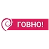 💩 Эмодзи «Пак в котором все АйТи продукты - говно» для Telegram