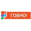 💩 Эмодзи «Пак в котором все АйТи продукты - говно» для Telegram