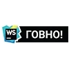 💩 Эмодзи «Пак в котором все АйТи продукты - говно» для Telegram