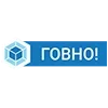 💩 Эмодзи «Пак в котором все АйТи продукты - говно» для Telegram