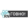 💩 Эмодзи «Пак в котором все АйТи продукты - говно» для Telegram