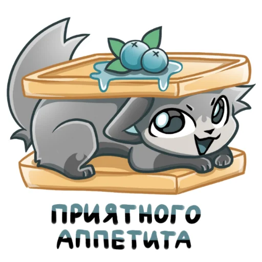 😋 Стикер «Hatson's hideout (VK group)» для Telegram