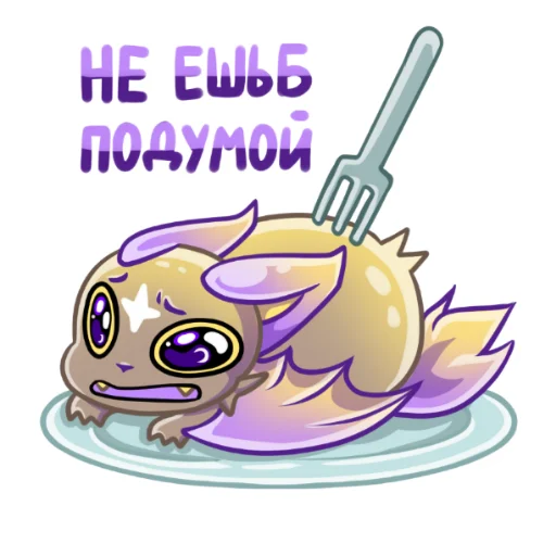 😰 Стикер «Hatson's hideout (VK group)» для Telegram