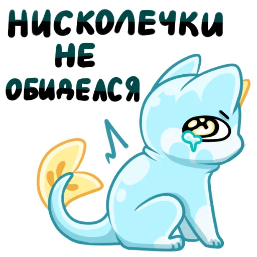 😒 Стикер «Hatson's hideout (VK group)» для Telegram