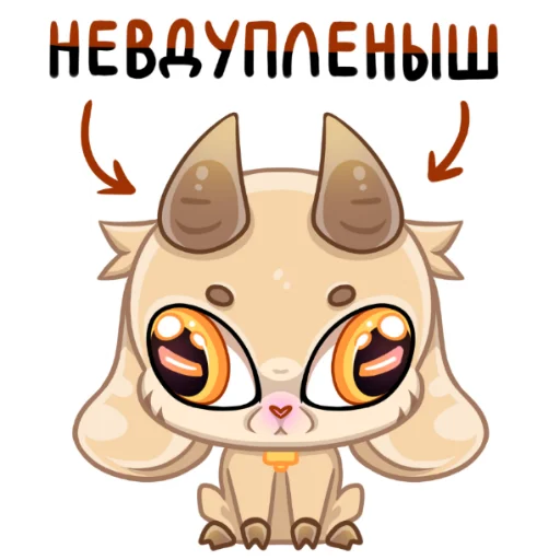 🤔 Стикер «Hatson's hideout (VK group)» для Telegram