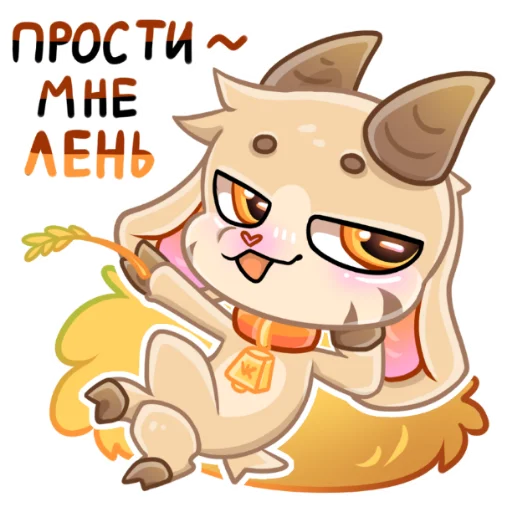 😏 Стикер «Hatson's hideout (VK group)» для Telegram