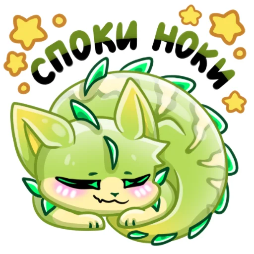 😴 Стикер «Hatson's hideout (VK group)» для Telegram
