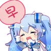 🖐 Эмодзи «Hatsune Miku» для Telegram
