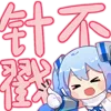 🤗 Эмодзи «Hatsune Miku» для Telegram