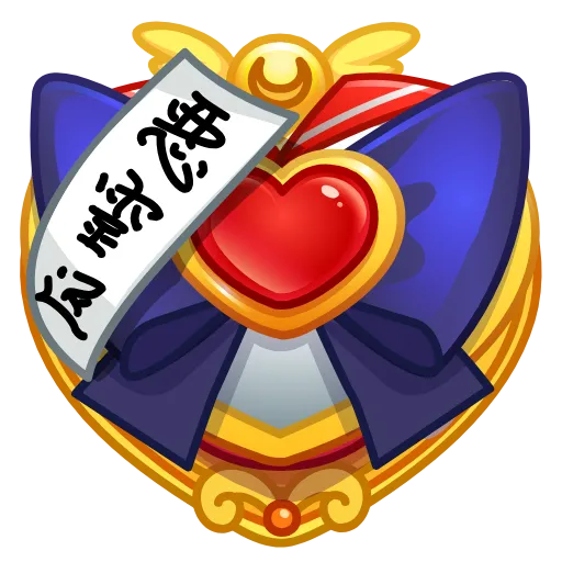 💖 Эмодзи «Heart Locket» для Telegram