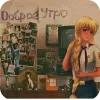 🌞 Эмодзи «Hekate Loves You» для Telegram